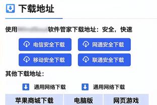 文班谈战胜雷霆：区别在于我们今天有39次助攻 且在末节没有失误